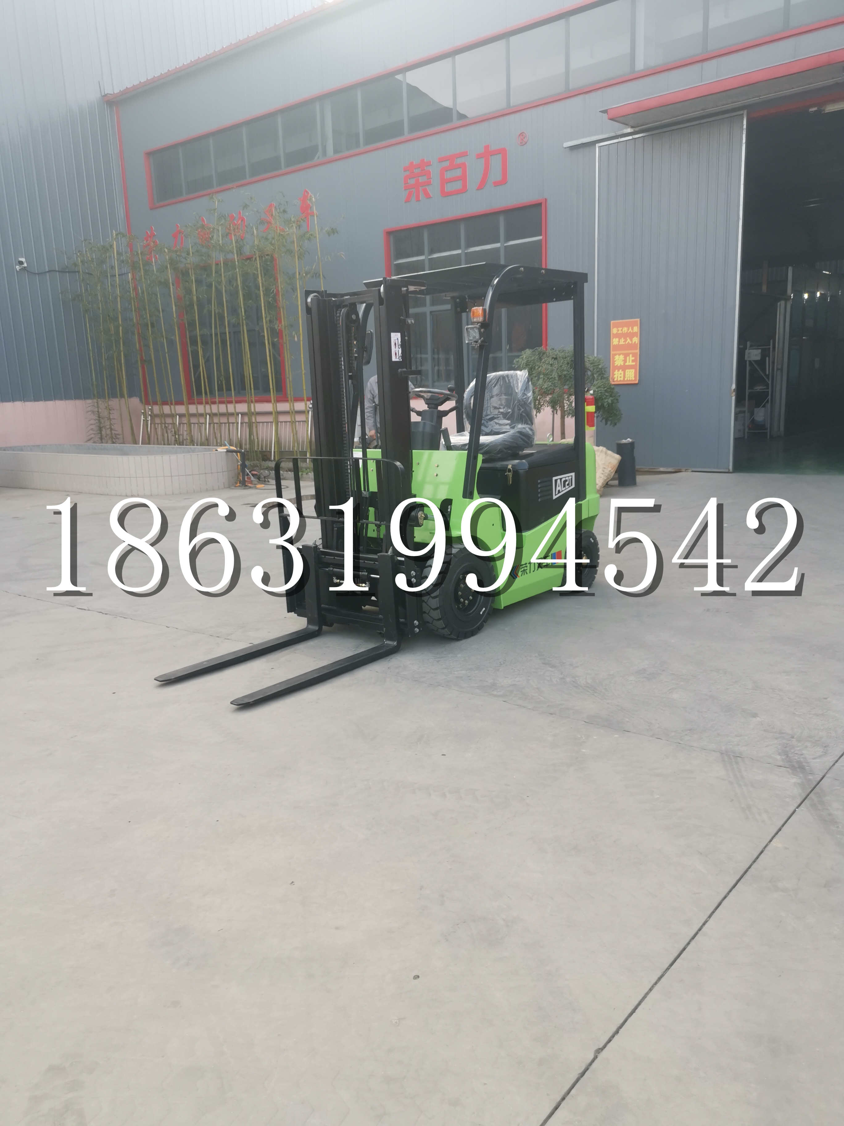 秭归县优程2.5吨站驾式全电动液压搬运车3吨电动叉车锂电池托盘铲车地牛
